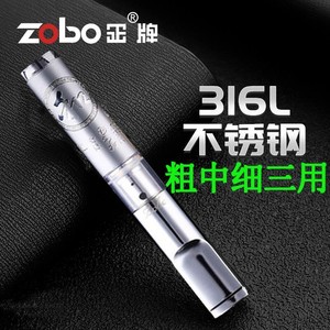 ZOBO正牌不锈钢粗中细三用香烟过滤烟嘴过滤嘴过滤器循环型可清洗