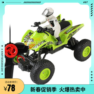 遥控越野沙滩摩托车ATV全地形UTV电动四驱高速RC模型儿童玩具