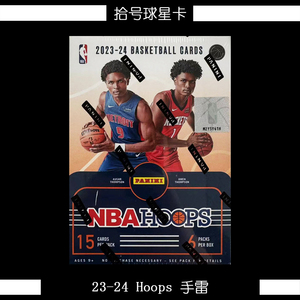 23-24 Panini 帕尼尼 NBA 篮球 球星卡 Hoops 手雷盒 文班亚马