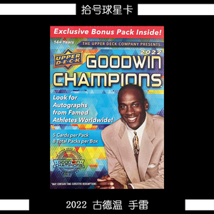2022 Upper Deck Goodwin Champions 手雷盒 球星卡 古德温 乔丹