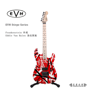 【名屋乐器】EVH Stirpe Series艾迪·范·海伦 Van Halen电吉他