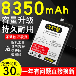 8000m大容量适用于华为荣耀7x电池畅玩7x原装honor7x手机BND-AL10
