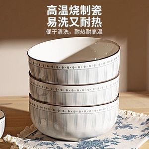 大碗家用2023新款吃饭陶瓷碗饭碗菜盘子组合餐具6寸8寸大号汤面碗