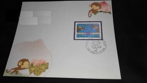 2004年三轮生肖猴年邮票纪念邮戳卡