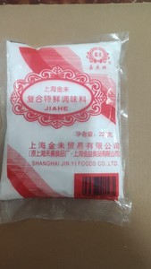 上海复合特鲜调味料227g*10袋福鼎小吃肉片味精盐调味料面条提鲜