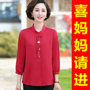 胖喜婆婆婚宴装春季大码高贵喜服婚礼妈妈礼服加肥加大七分袖上衣