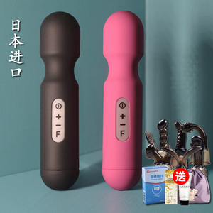日本进口硅胶防水震动按摩棒夫妻女用高潮成人激情趣女性AV性玩具