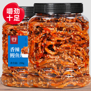 香辣鳗鱼丝甜辣500g罐装蜜汁辣味零食海味即食小吃休闲食品小鱼干