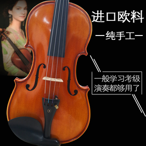 唯欧琳小提琴演奏考级纯手工琴大学生成人实木欧料进口中提琴高档