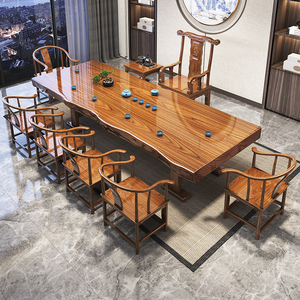 实木原木大板茶桌椅组合新中式整板茶桌家用办公室茶几泡茶台套装