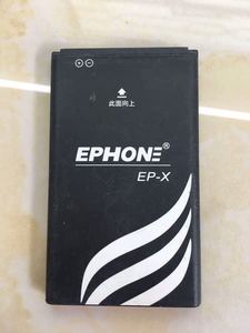EPHONE易丰E62V E50C E61VSX75黑色X1 EP-X F3 F5 A8-F2F2 F1电池