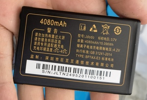 GUSUN巨盛Q891 巨优品G50全网通 V301 D21 V38 C39手机电池Z17015