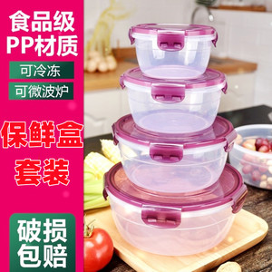 塑料圆形PP带盖硅胶密封微波炉碗学生上班族饭盒泡面碗冰箱保鲜盒