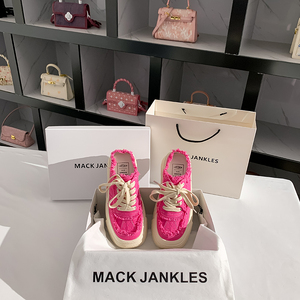 MACK JANKLES女鞋小众溶解鞋2024新款粉色流苏休闲板鞋时尚半拖鞋