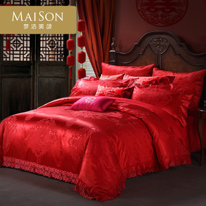 【风尚价】梦洁美颂套件提花镶钻大红色婚庆被套床上用品四件套结