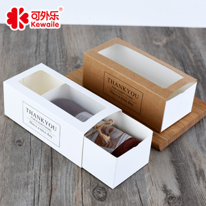 可外乐烘焙网红毛巾卷蛋糕卷包装盒瑞士卷盒子透明长条抽屉纸盒