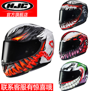 hjc摩托车头盔碳纤维漫威毒液二代4代一代三代全盔小丑蜘蛛侠异形
