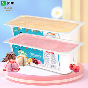 热卖蒙牛8斤草莓味盒装冰淇淋大桶装挖球儿童雪糕商用蛋仔冰激凌