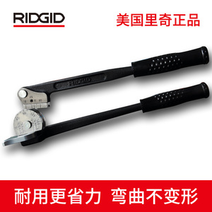 RIDGID里奇400系列美国正品不锈钢管铜管弯管器手动弯管机仪表管