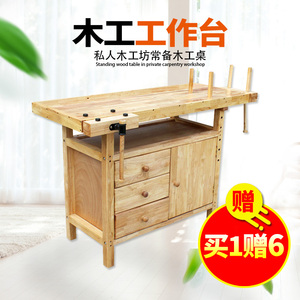 木工操作台diy木工桌实木实验桌子台钳夹试验桌木匠工作台家用