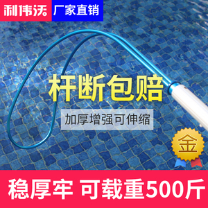 游泳池救生钩勾子5米8米9米伸缩救生杆通用型铝合金泳池救生设备