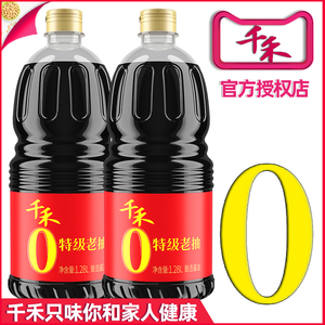 千禾零添加东坡红特级老抽酱油1.28L 头道纯粮酿造红烧肉上色调味