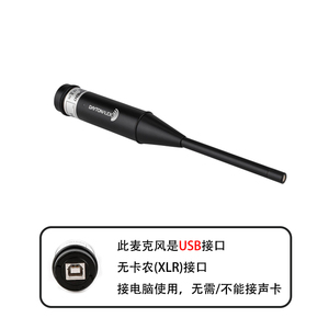 DAYTON达通测试话筒USB麦克风声场音响音箱声卡声学测试仪UMM6