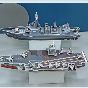 3D立体航空母舰模型舰船模型 纸质儿童手工diy拼装拼图摆件玩教具