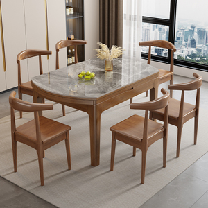 岩板饭桌椅组合现代简约小户型家用轻奢北欧实木伸缩方圆两用餐桌