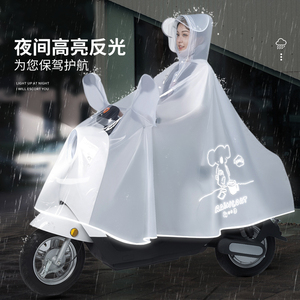雨衣电动车女全身防暴雨加厚加大成人专用透明可爱电瓶车骑行雨披