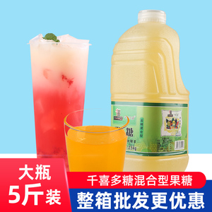 千喜王品果糖商用奶茶调味糖浆2.5kg饮品专用原料多省包邮