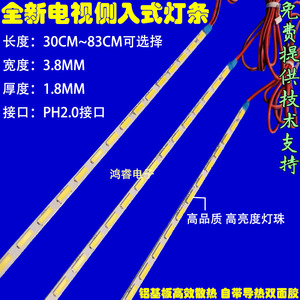 K0RECHI 韩电4268 HD-4288灯适用组装机42寸 HD-4208灯条 42.3CM