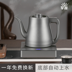 全自动底部上水电热烧水壶泡茶专用恒温茶壶茶台电茶炉抽水一体机