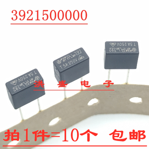 进口力特392方形保险丝管T1A1.25A1.6A2A2.5A T3.15A4A5A6.3A250V