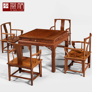红木家具全鸡翅木清式弯脚餐桌椅组合仿古中式多功能八仙桌四方桌