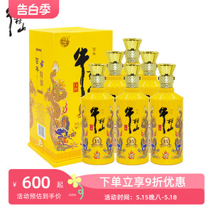 北京牛栏山42度佰年特酿15 小黄龙 二锅头白酒浓香型500ml*6瓶