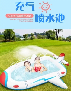 户外儿童喷水池庭院夏季玩水戏水垫草坪水上玩具度假海洋球充气垫