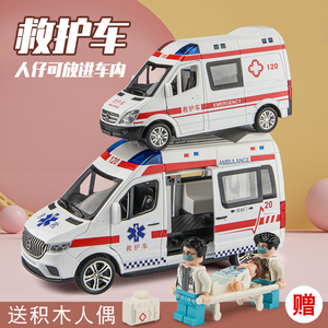 救护车玩具男孩超大号120合金模型警车仿真儿童小汽车消防车女孩