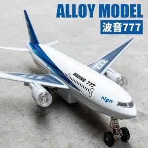 国航波音777飞机模型 带轮子 航模仿真合金摆件玩具 儿童客机航模