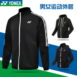 YONEX尤尼克斯羽毛球服yy男女春秋季保暖外套卫衣运动服官网正品