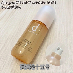 日本资生堂dprogram安肌心语敏感肌护肤水乳敏感话题酵母补水控油