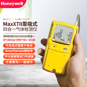 霍尼韦尔BW四合一气体检测仪MCXL便携式测氧测爆有毒可燃气报警器