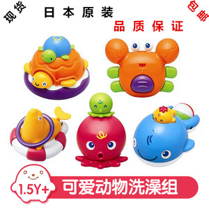 清特价日本皇室婴儿宝宝洗澡玩具男女孩戏水漂浮喷水动物章鱼