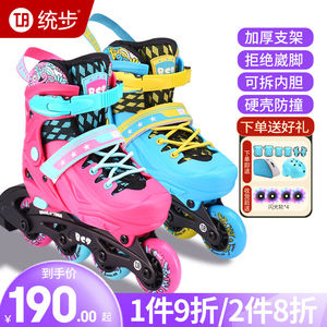 统步轮滑鞋套装儿童溜冰鞋四码可调节休闲初学男童滑冰鞋蓝色L码