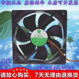 HD1225B12M/S12M 12V 0.3A12cm风扇冰箱冷冻方形henglixin风机
