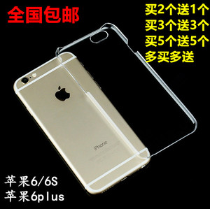 适用于iPhone8手机壳7薄6S苹果6半包保护套8PLUS透明硬壳5S塑料SE