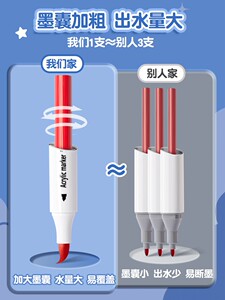 丙烯马克笔软头防水不透色水彩笔美术比心画画儿童小学生专用无毒水洗画笔画本24色48色可叠色水性画笔芯定制