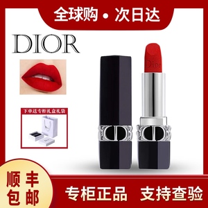 Dior迪奥口红999哑光720丝绒888滋润520送女友唇膏正品大牌礼盒装