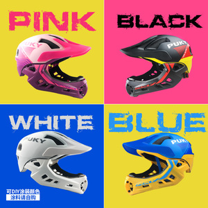 PUKY授权国内生产 儿童平衡车自行车滑板车头盔 全盔安全帽
