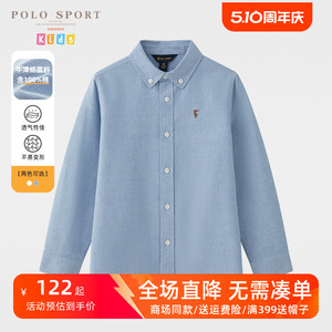 Polo Sport童装 男童长袖衬衫2024秋季新款儿童纯棉牛津纺衬衣